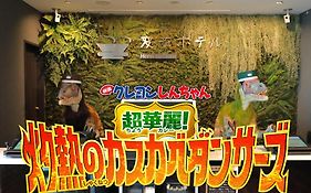 Henn Na Hotel Tokyo Nishikasai
